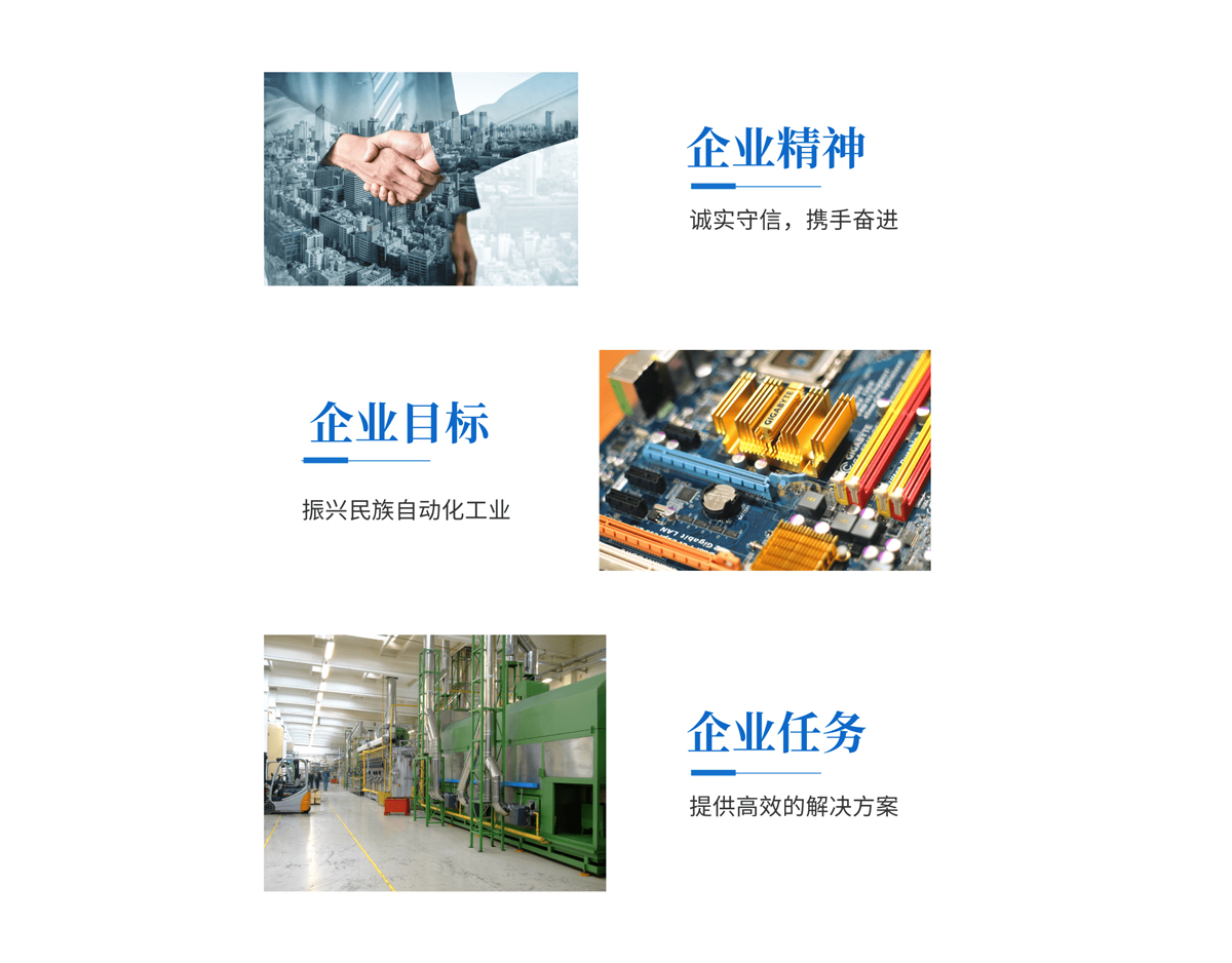 企業文化.jpg